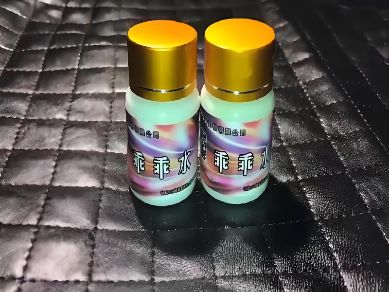 女士专用红蜘蛛5333-cf型号